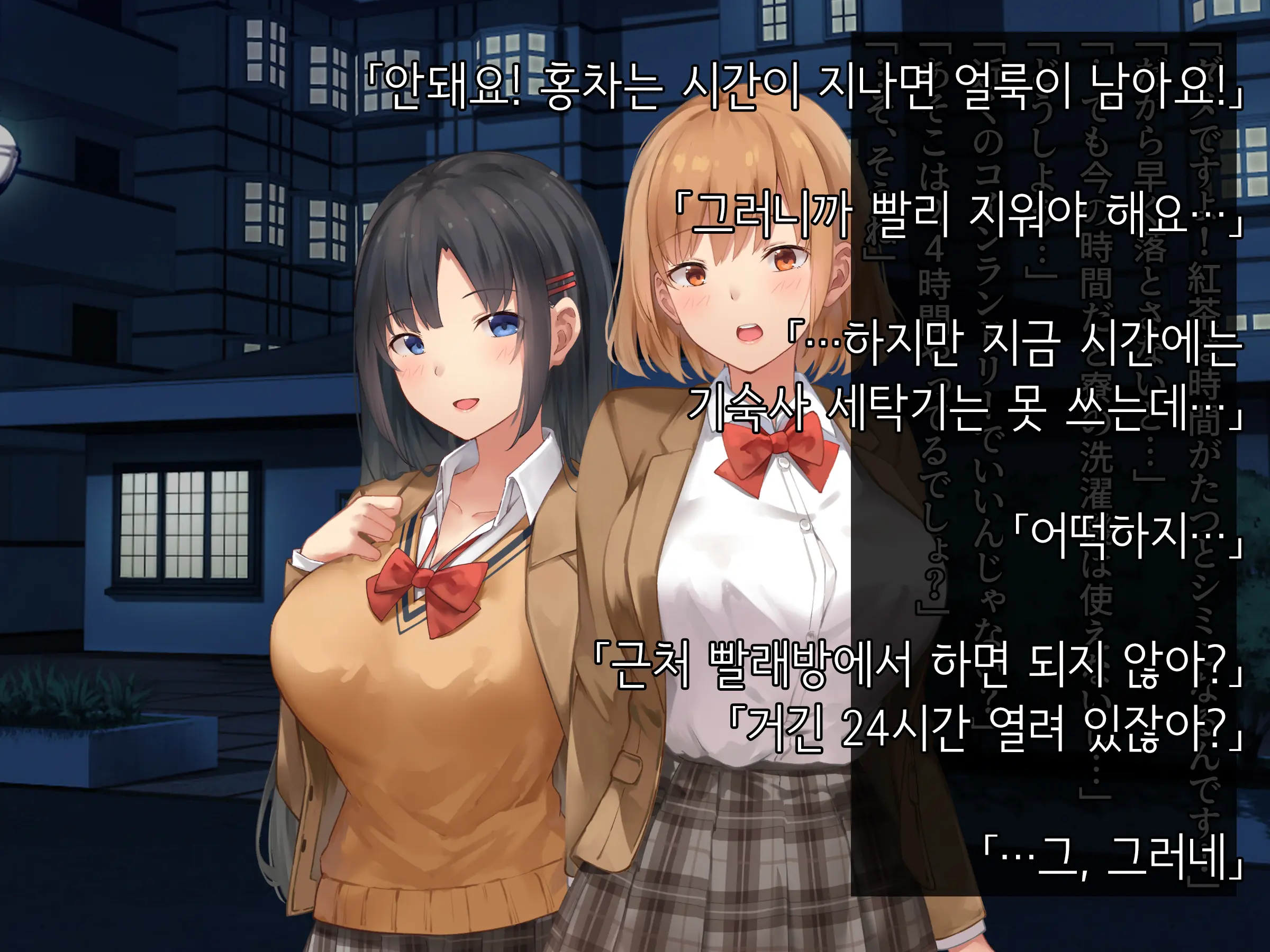 Onedari Seito ~Oshiego-Tachi To No Harem Kyouiku Jisshuu~
